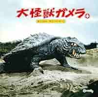 ガメラ怪獣大百科 ガメラ怪獣大百科 (講談社まんが百科 38) |本 | 通販 | Amazon